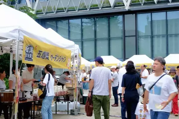 「東京・中野で台湾の魅力をまるごと体験できる「台湾文化祭2026」が6月26日～28日に開催！」の画像
