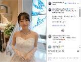 「桜井日奈子、美しいウェディングドレス姿を公開！「キレイな花嫁さん」「可愛過ぎ」」の画像1