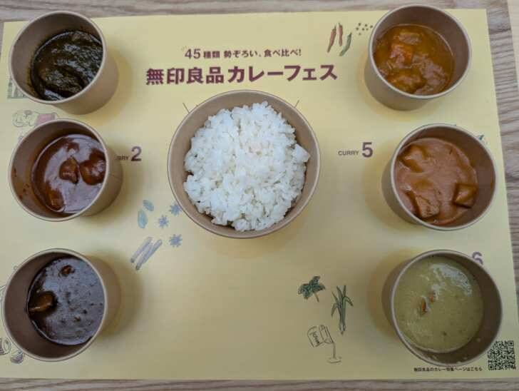 無印良品のレトルトカレー全45種類が六本木に集結！“ひとくちで世界を旅する”体験型イベント「無印良品 カレーフェス」開催