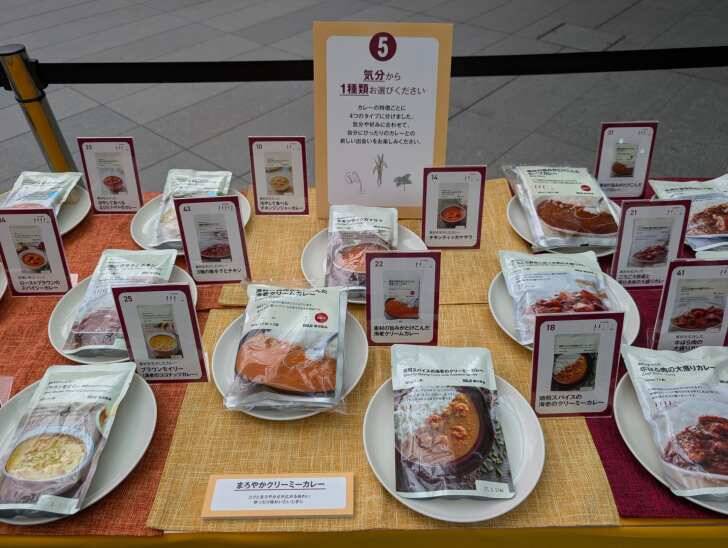 無印良品のレトルトカレー全45種類が六本木に集結！“ひとくちで世界を旅する”体験型イベント「無印良品 カレーフェス」開催