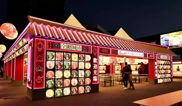 「東京スカイツリータウンで台湾の夜グルメが楽しめる「台湾祭」が4月4日より開催！色鮮やかなランタン演出も」の画像