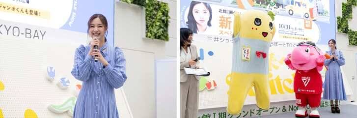 総席数2,500席！日本一のフードコートが誕生「ららぽーとTOKYO-BAY」北館建替え1期エリア開業に新川優愛、ふなっしーらが登場