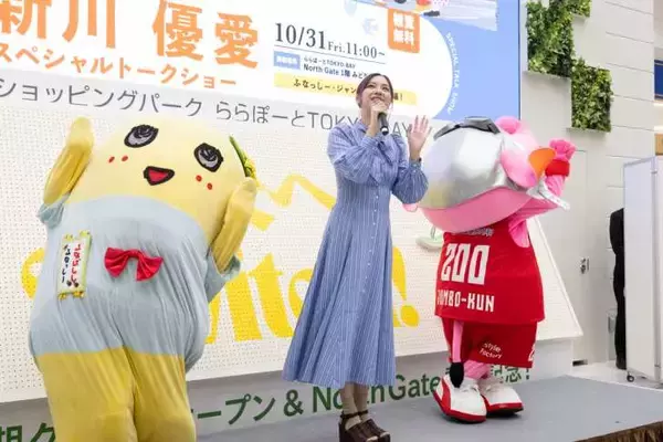 「総席数2,500席！日本一のフードコートが誕生「ららぽーとTOKYO-BAY」北館建替え1期エリア開業に新川優愛、ふなっしーらが登場」の画像