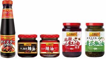 池袋が香港夜市に！『李錦記 ツレ中華浪漫夜市』9月5日（金）＆6日（土）に開催