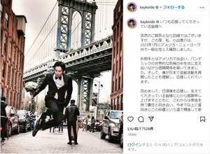 小出恵介、ニューヨークで一般女性との結婚を発表！インスタでタキシード姿披露