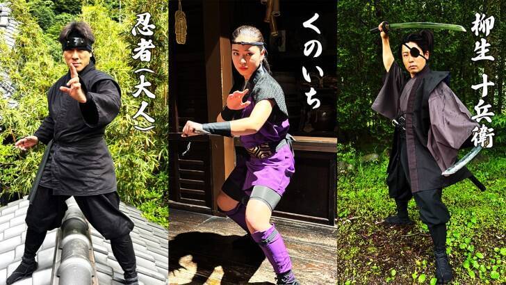 江戸ワンダーランド日光江戸村、江戸文化をまるごと体感できる夏イベント「Immersive EDO！〜江戸の夏〜」7月19日より開催！