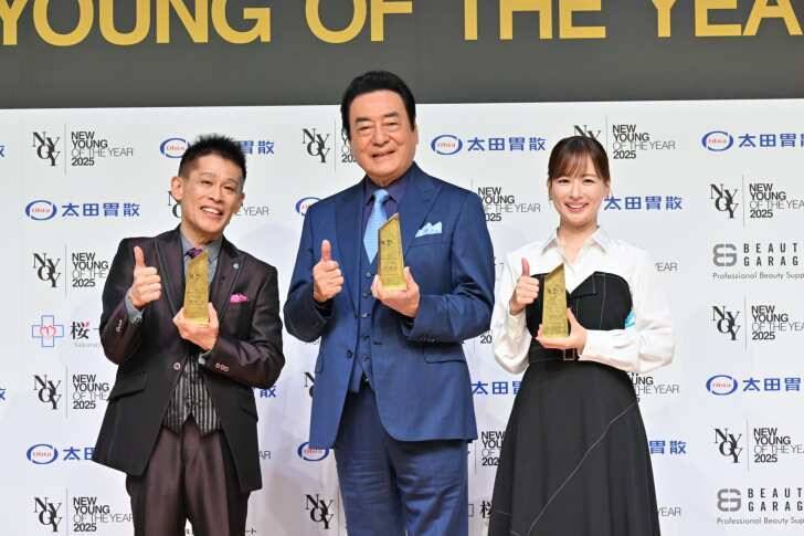 高橋英樹・大地真央・柳沢慎吾・皆藤愛子が“新しい若さ”を体現！「NEW YOUNG OF THE YEAR 2025」華やかに初開催