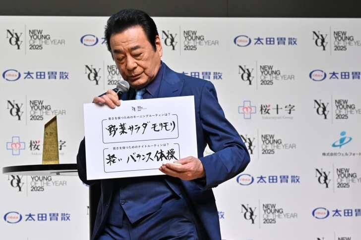 高橋英樹・大地真央・柳沢慎吾・皆藤愛子が“新しい若さ”を体現！「NEW YOUNG OF THE YEAR 2025」華やかに初開催