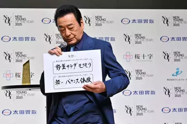 「高橋英樹・大地真央・柳沢慎吾・皆藤愛子が“新しい若さ”を体現！「NEW YOUNG OF THE YEAR 2025」華やかに初開催」の画像