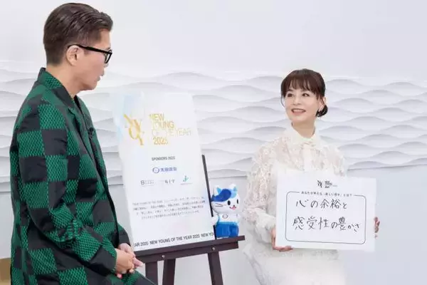 「高橋英樹・大地真央・柳沢慎吾・皆藤愛子が“新しい若さ”を体現！「NEW YOUNG OF THE YEAR 2025」華やかに初開催」の画像