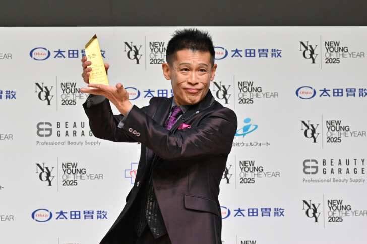 高橋英樹・大地真央・柳沢慎吾・皆藤愛子が“新しい若さ”を体現！「NEW YOUNG OF THE YEAR 2025」華やかに初開催