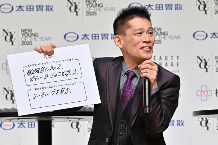 高橋英樹・大地真央・柳沢慎吾・皆藤愛子が“新しい若さ”を体現！「NEW YOUNG OF THE YEAR 2025」華やかに初開催