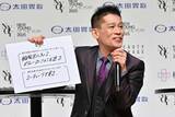 「高橋英樹・大地真央・柳沢慎吾・皆藤愛子が“新しい若さ”を体現！「NEW YOUNG OF THE YEAR 2025」華やかに初開催」の画像7