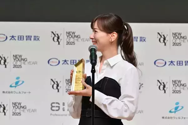 「高橋英樹・大地真央・柳沢慎吾・皆藤愛子が“新しい若さ”を体現！「NEW YOUNG OF THE YEAR 2025」華やかに初開催」の画像