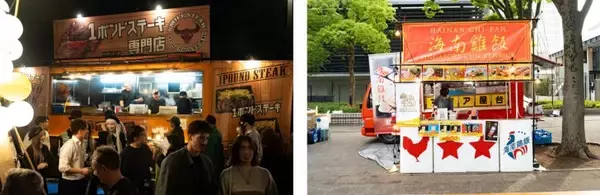 「代々木公園で音楽とグルメ体験が楽しめる「東京ナイトマーケット」が開催！」の画像