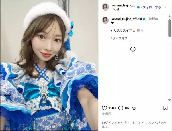 超ときめき宣伝部・辻野かなみ、ブルーサンタのクリスマス衣装姿公開！「世界一可愛いサンタさん」