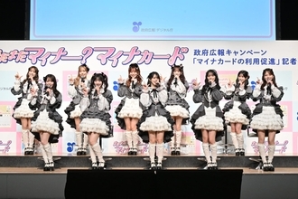＝LOVEが便利な「マイナカード」の使い方をPR！　中毒性大の早口フレーズに「大変でした」（佐々木舞香）「スラスラ言えました」（大場花菜）と反応様々