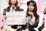 「＝LOVEが便利な「マイナカード」の使い方をPR！　中毒性大の早口フレーズに「大変でした」（佐々木舞香）「スラスラ言えました」（大場花菜）と反応様々」の画像3