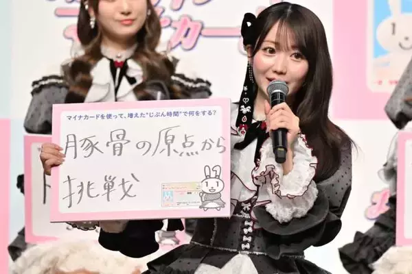 「＝LOVEが便利な「マイナカード」の使い方をPR！　中毒性大の早口フレーズに「大変でした」（佐々木舞香）「スラスラ言えました」（大場花菜）と反応様々」の画像