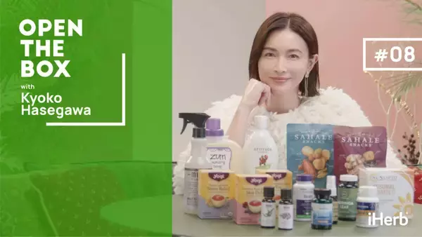 ⻑谷川京子 『iHerb Japan』のOPEN THE BOXホリデー特別編に登場！