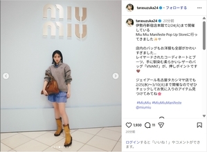 FRUITS ZIPPER鎮西寿々歌、超ミニ丈ですらり美脚ショット公開！「かわいいしかっこいいし最高」