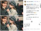 「小倉優子、鈴木奈々とカラオケ満喫ショット 公開！「かわいいツーショット」「素敵な関係ですね」」の画像1