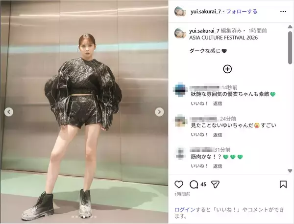 FRUITS ZIPPER櫻井優衣、スラリ美脚のショーパン衣装姿公開！「最強に可愛い」「スタイル良すぎ」