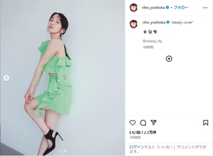 吉岡里帆、肩出しトップス＆ミニスカートの肌見せショット披露！「綺麗～」「すごいスタイルよすぎる」