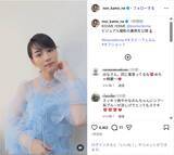 「のん、爽やかシースルー衣装姿公開！「天使かと思った」「圧倒的透明感」」の画像1