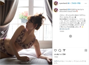 小嶋陽菜、ランジェリー姿で色気あふれる美ボディショット公開！