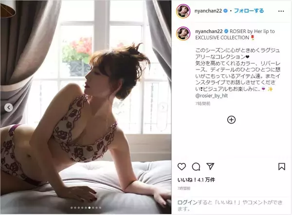小嶋陽菜、ランジェリー姿で色気あふれる美ボディショット公開！