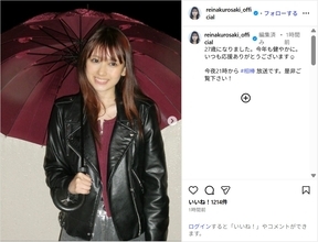 『相棒』シリーズ初出演の黒崎レイナ、誕生日を迎えたことを報告！「今年も健やかに」