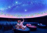 「コニカミノルタプラネタリウム、夏の星座や天の川が輝く特別映像「七夕ウェルカムドーム」6月6日より開催！」の画像2