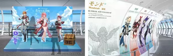 「『原神』×「東京スカイツリー」コラボイベントの詳細を発表！カフェメニューや特別映像の上映も」の画像