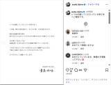 「貴島明日香、第1子妊娠を報告！冬頃出産予定「穏やかな日々を過ごしています」」の画像1