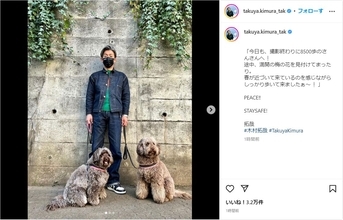木村拓哉、春らしいデニムコーデで愛犬との散歩ショットを公開！