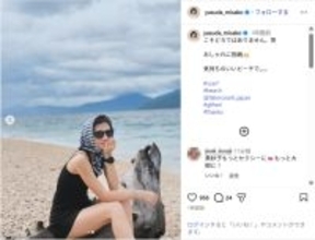 安田美沙子、ビーチですらり美脚ショット公開！「可愛い」「綺麗」