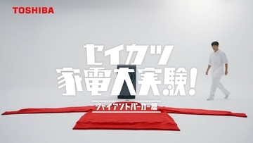 反町隆史、着丈約1.8mの巨大パーカーに驚き！「えっ、すご!?」東芝『ZABOON』新CMで洗濯・乾燥を実験
