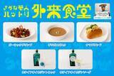 「ベルサール秋葉原で脳を刺激する新感覚フードフェス「脳汁横丁」7月4日から3日間開催！」の画像6