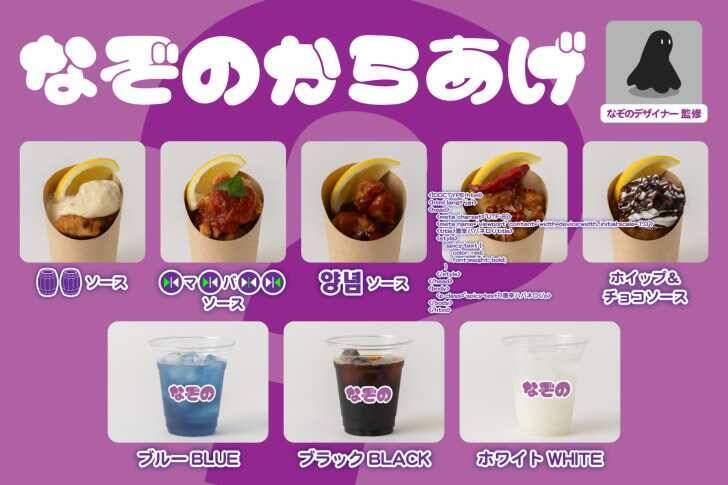 ベルサール秋葉原で脳を刺激する新感覚フードフェス「脳汁横丁」7月4日から3日間開催！