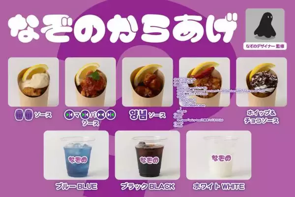 「ベルサール秋葉原で脳を刺激する新感覚フードフェス「脳汁横丁」7月4日から3日間開催！」の画像