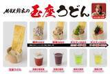 「ベルサール秋葉原で脳を刺激する新感覚フードフェス「脳汁横丁」7月4日から3日間開催！」の画像8