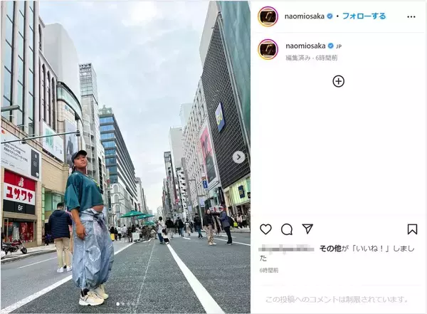 第一子妊娠中の大坂なおみ、ふっくらお腹で笑顔！銀ブラショットを公開