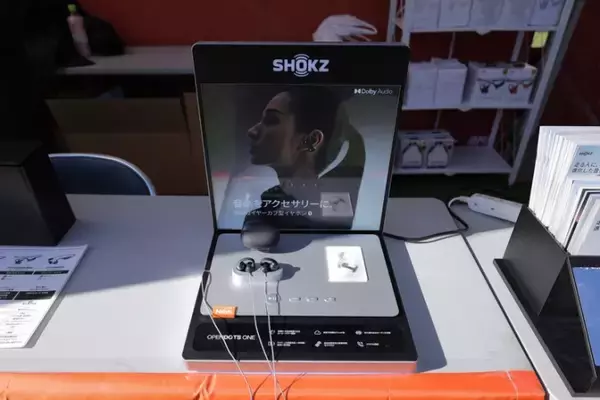 「『GARMIN RUN JAPAN 2026』現地レポ　走行ログでわかるForerunner 570の強み」の画像