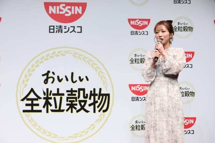 辻希美、食物繊維は「10代の頃から意識」　日清シスコ「おいしい全粒穀物」シリーズ記者発表会