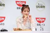 「辻希美、食物繊維は「10代の頃から意識」　日清シスコ「おいしい全粒穀物」シリーズ記者発表会」の画像5