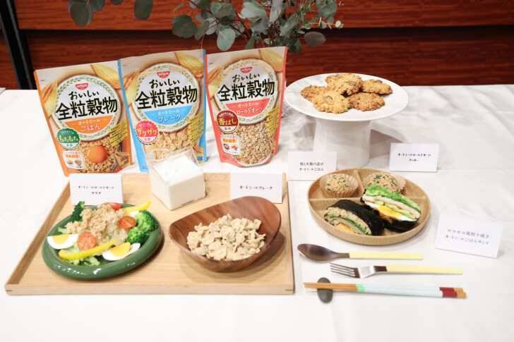 辻希美、食物繊維は「10代の頃から意識」　日清シスコ「おいしい全粒穀物」シリーズ記者発表会