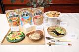 「辻希美、食物繊維は「10代の頃から意識」　日清シスコ「おいしい全粒穀物」シリーズ記者発表会」の画像6