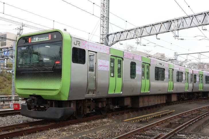 JR山手線が”夢の始発駅”に！4505の夢を掲示した列車「Dreamトレイン」が4月1日より運行開始