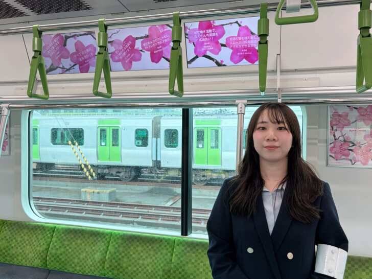 JR山手線が”夢の始発駅”に！4505の夢を掲示した列車「Dreamトレイン」が4月1日より運行開始